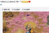 炼爱风格相似的手游有哪些推荐？相似游戏的特点和玩法是什么？