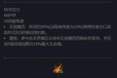 LOL无限火力2024人马最强出装和天赋攻略