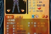 魔域骑乘本体的步骤是什么？骑本体有哪些好处？