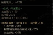 剑魂海湾侠踪手镯怎么获得？获取方法和条件是什么？