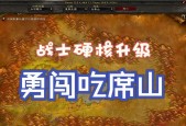 魔兽世界硬核模式登录困难怎么办？