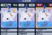 梦幻西游129级的角色表现如何？