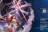 崩坏星穹铁道最新角色有哪些？如何获取新角色？