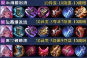 王者荣耀影如何打野？打野技巧有哪些？