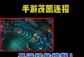 茂凯登录手游的时间是什么时候？