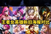 王者荣耀英雄叫法有哪些？