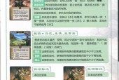 三国杀十五周年广告语是什么？广告语有何含义？