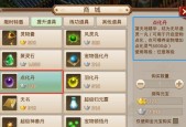 问道宠物交易需要哪些步骤？宠物交易平台如何使用？