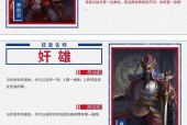 三国杀史诗锻造炉使用技巧是什么？
