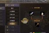 《超神名将传》宝物精华获取困难怎么办？攻略大公开！