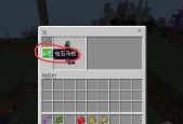 我的世界铁马铠制作教程是什么？材料有哪些？