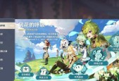 原神2023风花节什么时候开始？活动内容有哪些常见问题？