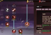 侍魂胧月传说装备培养方法有哪些？如何高效提升装备属性？