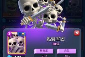 骷髅海戈在部落冲突中如何应对？有效战术是什么？