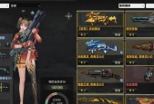 反恐精英online如何设置仓库密码？设置密码的好处是什么？