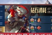 王者荣耀破浪对决怎么玩？玩法规则有哪些？
