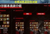 阿瑟应该出哪些装备？装备选择建议是什么？