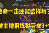 cf致命一击99层的伤害是多少？如何计算？