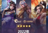 如何在王者荣耀中接取广告？