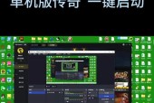 魔域单机版游戏的玩法是什么？如何开始？