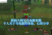 魔兽世界达纳苏斯的到达方法是什么？