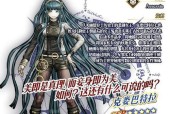 fgo黄金之翼礼装介绍？如何在游戏中使用？