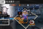 明日方舟保全派驻隐藏最全攻略？如何快速找到所有隐藏要素？