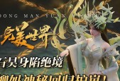 完美世界灵魂拷问的内容是什么？
