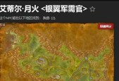 魔兽世界战场进入方法有哪些？