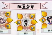 阴阳师十人内战如何进行？十人内战的策略是什么？