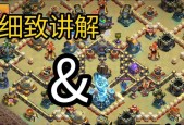 部落冲突中疯驴子的打法是什么？有哪些有效策略？