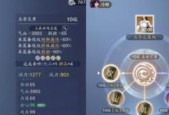 天涯明月刀头衔系统详解（探秘游戏中的头衔系统）