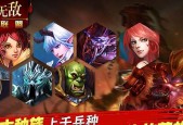 魔兽世界无敌模式如何开启？