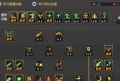 《辐射4生存模式》近战流加点攻略（如何在近战战斗中获取最大优势）