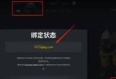 绝地求生数据包转移教程在哪里？如何进行数据包转移？