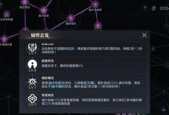 《全民枪战黑暗模式玩法攻略》（如何在黑暗中生存）