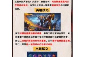 王者荣耀中如何守护线路？防守策略是什么？