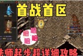热血传奇中F12键无响应怎么办？解决方法有哪些？