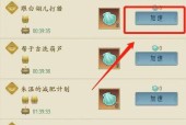 千秋辞新手如何搭配阵容？平民组合配置有哪些推荐？