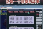 梦幻西游中猎术如何快速提升至10级？有哪些技巧？