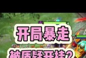 刀塔大乱斗玩家稀少如何应对？