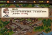 《烟雨江湖暗器升级攻略》（探索升级方法）