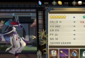 妖神记手游龙煞怎么样？龙煞逸事札如何搭配推荐？