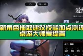 无期迷途枷锁怎么解锁？详细解锁攻略大公开！