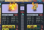 梦幻西游点券购买一级需要多少？购买点券的流程是什么？
