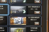 cf冰火一千张多少钱啊？购买冰火一千张需要多少费用？