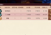 侍魂胧月传说居合PK加点技巧是什么？如何完美连招？