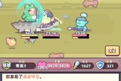 冒险日记SL（用SL方法打造个性化的冒险日记体验）