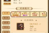 手游三国杀中快速升级的技巧有哪些？