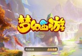 一血万杰水蛭子技能属性是什么？如何评价其在游戏中的表现？